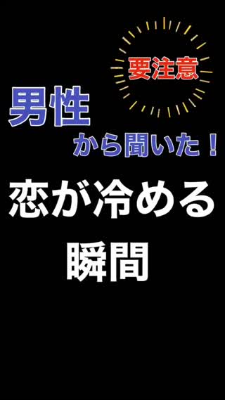 失恋 おしゃれでカワイイ人気動画 45 件 Meta Title Part