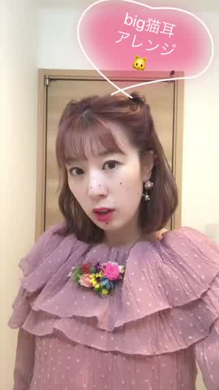 【ボリューム大！】猫耳アレンジhowto【イベントや、パーティーにも！】