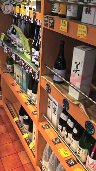 浅草日本酒専門店【酒の大桝　雷門店】で、レアな日本酒を味わう♪