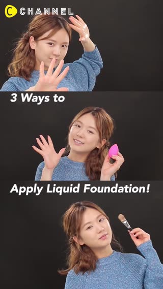 3 Ways to Apply Liquid Foundation!