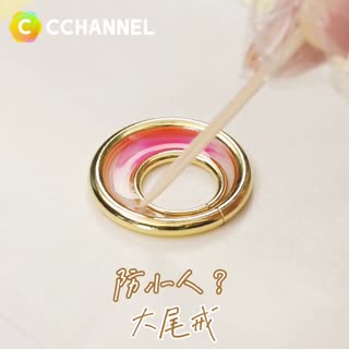 防小人？大尾戒☆