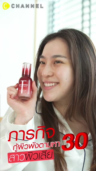 Mamonde Red Energy Recovery Serum