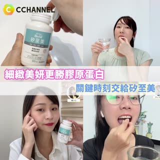 維持好氣色的關鍵！我選永活生醫矽至美！