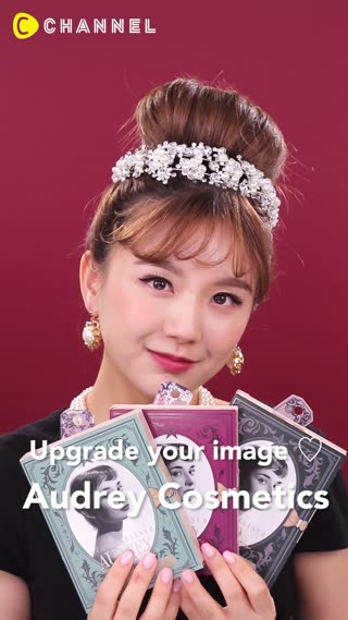 Upgrade your image ♡ Audrey Cosmetics