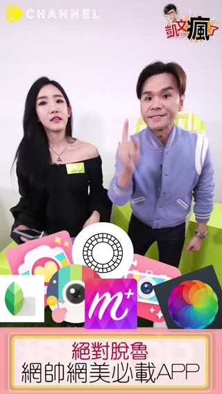 無法活在現實中(笑)一秒升天～隨便拍都美！美顏自拍App在這裡