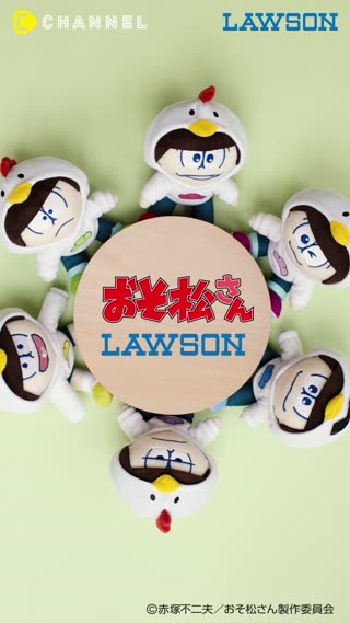 おそ松さんキャンペーン開催中！