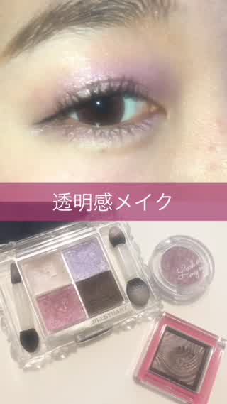 【透明感抜群メイク】