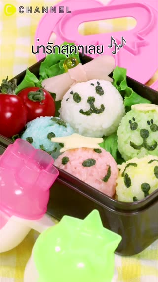 ข้าวกล่องคาวาอี้เบนโตะจัง