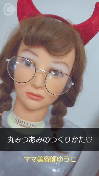 今年のハロパは新型みつあみで差をつけて♡丸みつあみのつくりかた