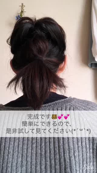 【頑張りすぎない】ヘアアレンジ！ゆる〜く、でもオシャレ！