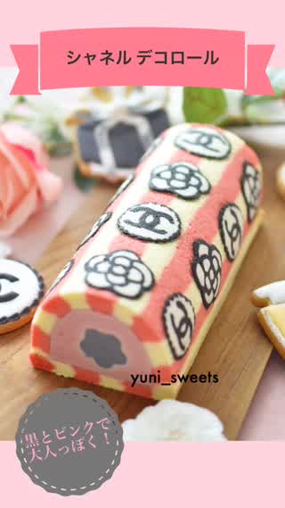 シャネル デコロール