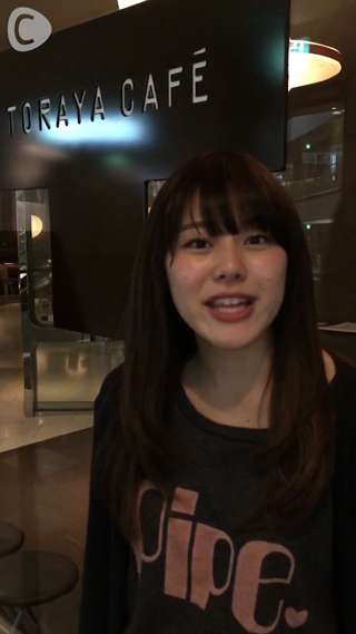 気軽にテイクアウト♪表参道ヒルズTORAYA CAFEのあんパン