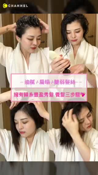 網路超火 韓國DRCYJ控油！澎鬆度！支撐度 實測