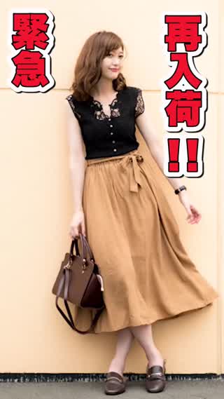 プチプラのあや大人気アイテム再入荷！今すぐゲットしよう