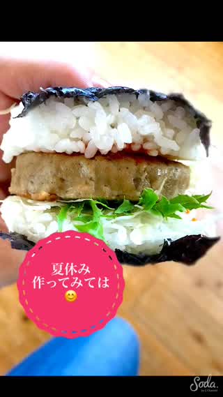 100均グッズのナイスバーガーでライスバーガー作り