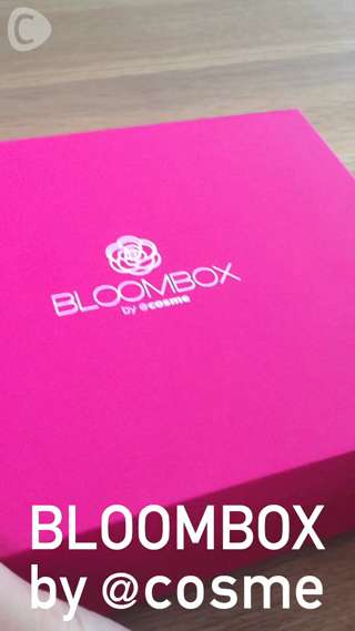 あなただけにセレクトされたコスメが毎月届いちゃう「BLOOMBOX」♡