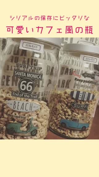 貼るだけ簡単！café風の可愛い瓶ができちゃう