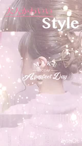 普段使いでも可愛い！パーティ風ヘアアレンジ