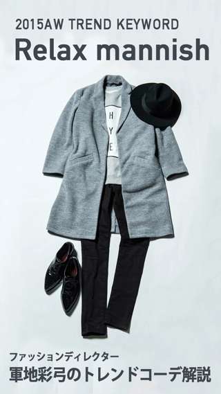 TGCステージ衣装を全身プレゼント4♡軍地彩弓が選ぶオシャレクリッパーは誰に？