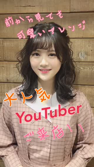 360度どこから見ても可愛いアレンジ❤