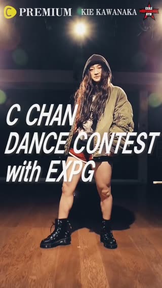 ダンスコンテスト【KIE KAWANAKA】第2戦