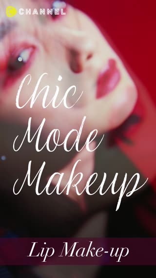 <小田切ヒロメイク> コーポレートシック リップ篇