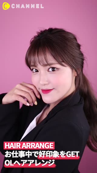 お仕事中で好印象をGET♡OLヘアアレンジ