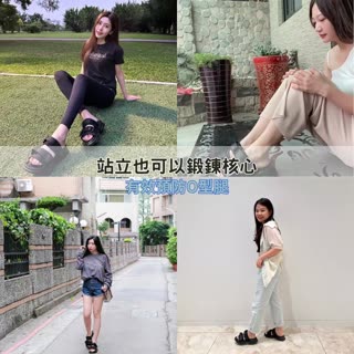 BEAXIS塑身核心整體涼鞋