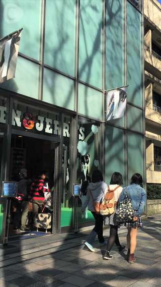 表参道ヒルズのアメリカンアイスクリーム！BEN&JERRY'S