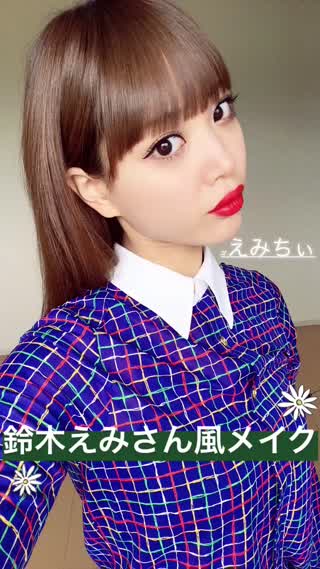 モードビューティーメイク