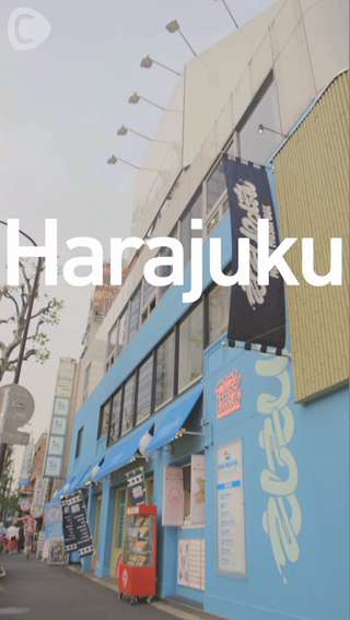 村田倫子の原宿を満喫したい人は【MOSHI MOSHI BOX】へ