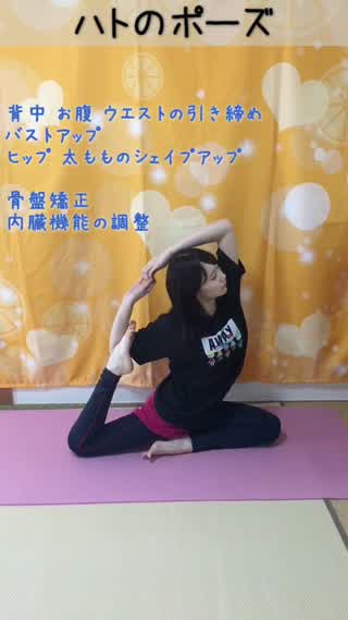 大段舞依のヨガ動画！