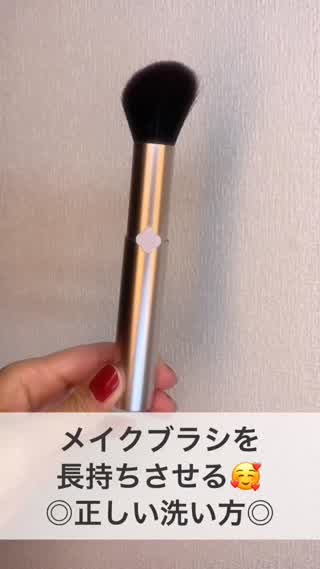 【ツールのお手入れ】メイクブラシを長持ちさせる正しい洗い方