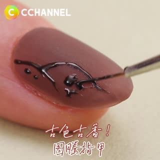 古色古香! 圖騰指甲