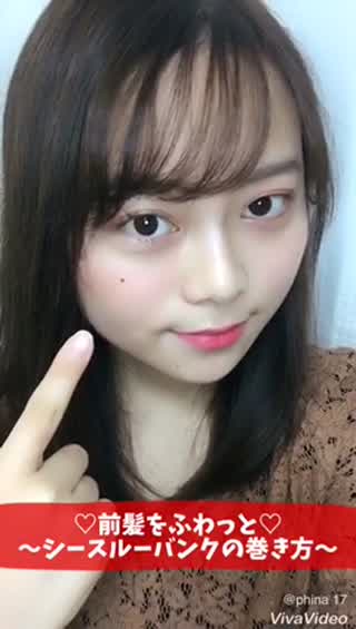 .*･ﾟ前髪をふわっと.ﾟ･*.～私流、シースルーバンクの巻き方～