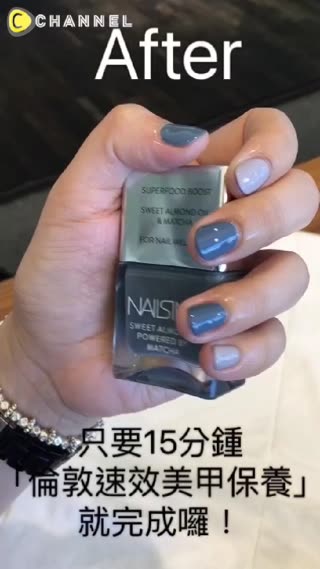 秒美! Nails Inc. 指甲保養療程分享