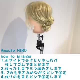 2/23 本日の15分で出来るヘアアレンジ動画