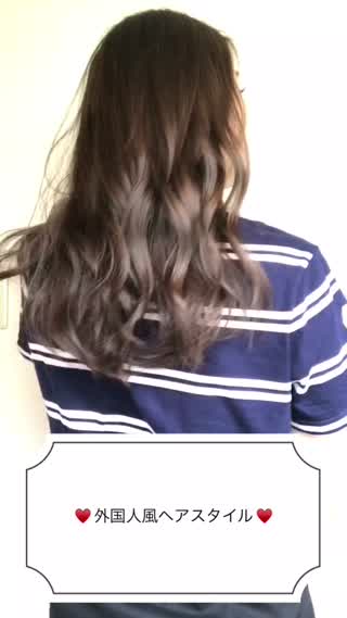 外国人風ヘアスタイル！