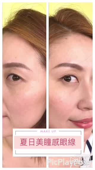 夏日美瞳感眼線-我的Bobbi Brown咖啡色金屬感美瞳感眼線