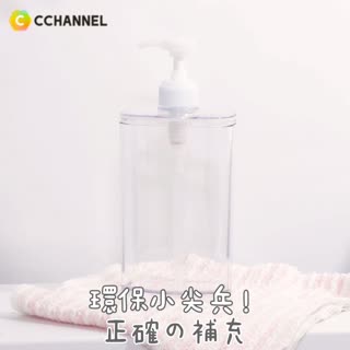 環保小尖兵！！正確の補充！！