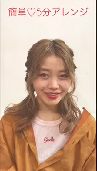 簡単かわいい^ ^くるりんぱアレンジ