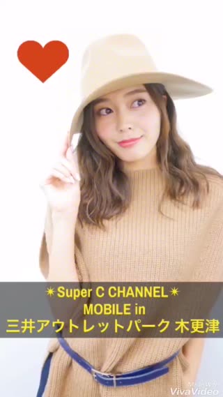 【PR】Super CCHANNEL @三井アウトレットパーク木更津！