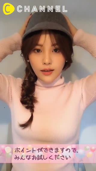 SHUSHU流ヘアアレンジ！簡単ユニーク編み！