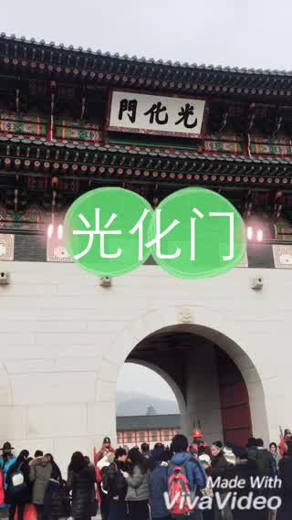 【旅行】ーソウルめぐり6ー光化门