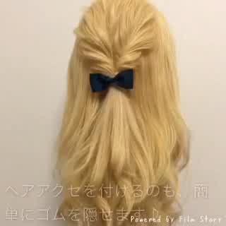 正しいくるりんぱのやり方を動画で解説！8つのポイントとは？