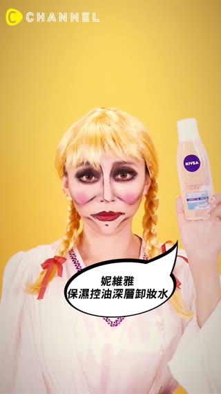 揭開靈界最強「亡美巨星」真面目！