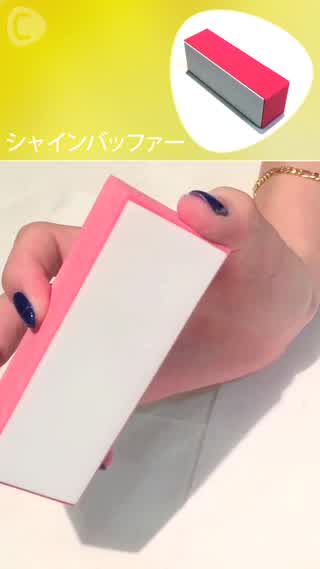 How to take care of your nails #3