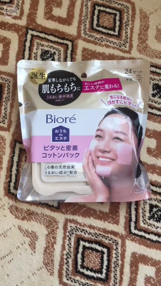 『日本藥妝必買新鮮貨』蜜妮Biore隨時隨地面膜！
