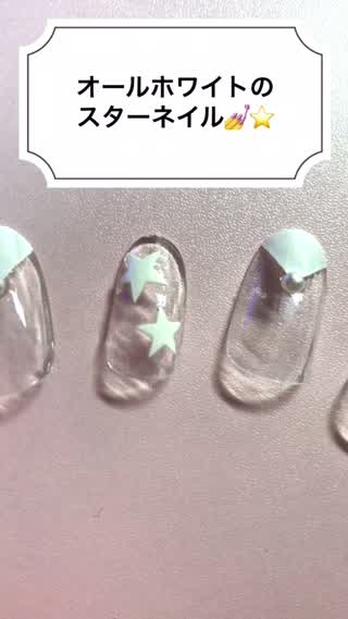 オールホワイトのスターネイル！