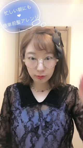 思いきりガーリーに リボンバレッタを使った前髪アレンジ C Channel